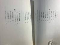 ぼけとはモダニズムのこっちゃ