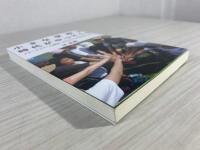 小さな学校の時代がやってくる