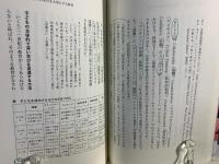 小さな学校の時代がやってくる
