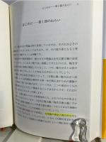 新・近代立憲主義を読み直す