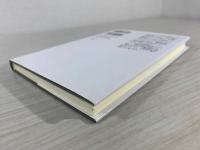 現代議会主義の精神史的地位