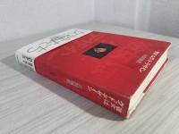 「彼女」はグッド・デザイン