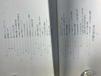 「彼女」はグッド・デザイン