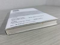 波打ち際に生きる