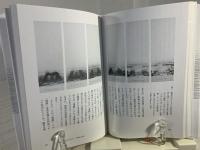 波打ち際に生きる