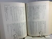 紫明抄 ; 河海抄