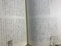 室町ごころ : 中世文学資料集