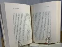 宇宙の仕組み : 鈴の音流れ神のもと 地獄が招く死の世界