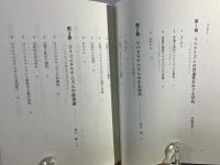 ポスト・リベラリズムの対抗軸