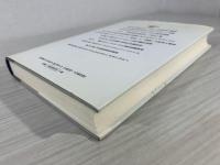 現代教育学の地平 : ポストモダニズムを超えて