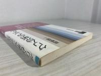 グリム兄弟とアンデルセン