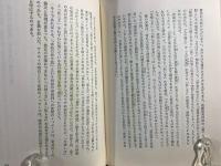 文体としての物語