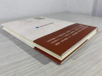 コメニウス「世界図絵」の異版本