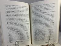 街を見る方法　─『まちの本 スペース』とその時代