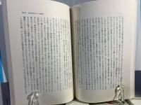 川端康成とともに