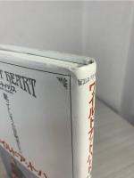 ワイルド・アット・ハート : 眠ってしまった冒険者たちへ