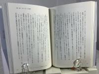 ワイルド・アット・ハート : 眠ってしまった冒険者たちへ