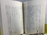 ダックス先生最後の授業 : 阪神大震災をくぐりぬけて