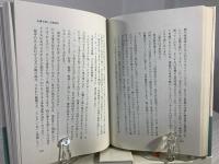もとはこちら : 誰も教えてくれなかった「根」の生き方