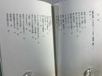 もとはこちら : 誰も教えてくれなかった「根」の生き方