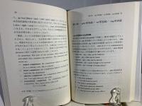 コミュニカティブ・グラマーへの道 : 英文法再発見