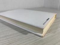 英文法再発見  下  コミュニカティブグラマーへの道