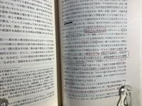数学思想の流れ