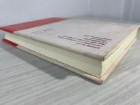 中国現代文学を読む : 四〇年代の検証