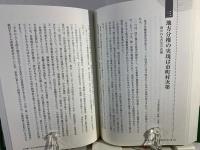 生涯学習まちづくりは村格・都市格へ