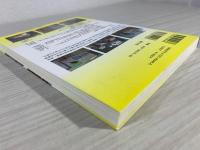 学びを拓く授業モデル