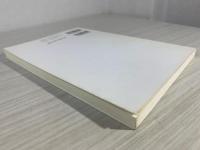 ことばが育つ条件 : 言語獲得期にある子どもの発達