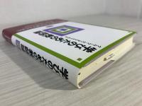 学びのための教師論