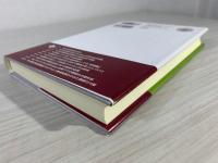 学びのための教師論