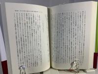 学びのための教師論