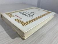 ドミニカ移民は棄民だった : 戦後日系移民の軌跡