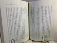 ドミニカ移民は棄民だった : 戦後日系移民の軌跡