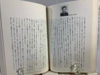 中原淳一 美と抒情