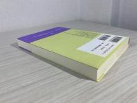 父と子のフィールド・ノート : 歴史人類学的考察