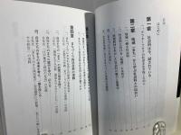 社会科でまちを育てる