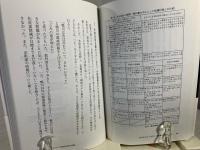 社会科でまちを育てる