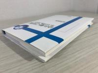 ゆれ動く世界 : 思い出の会議と旅から