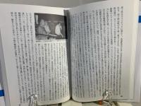 ゆれ動く世界 : 思い出の会議と旅から