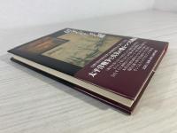 切手のない手紙