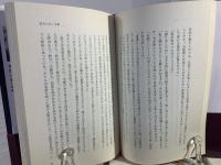 切手のない手紙