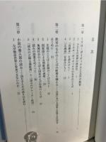 読むことの教育 : 高瀬舟、少年の日の思い出