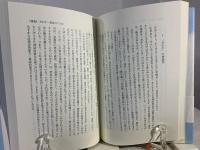 読むことの教育 : 高瀬舟、少年の日の思い出