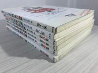 クニヒロの入試の英作36景