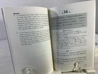 クニヒロの入試の英作36景
