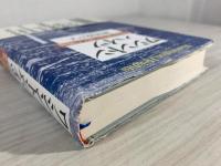 ワシントンハイツ : GHQが東京に刻んだ戦後