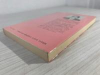 暮らしに生きる念仏 : ひるがえされる自己